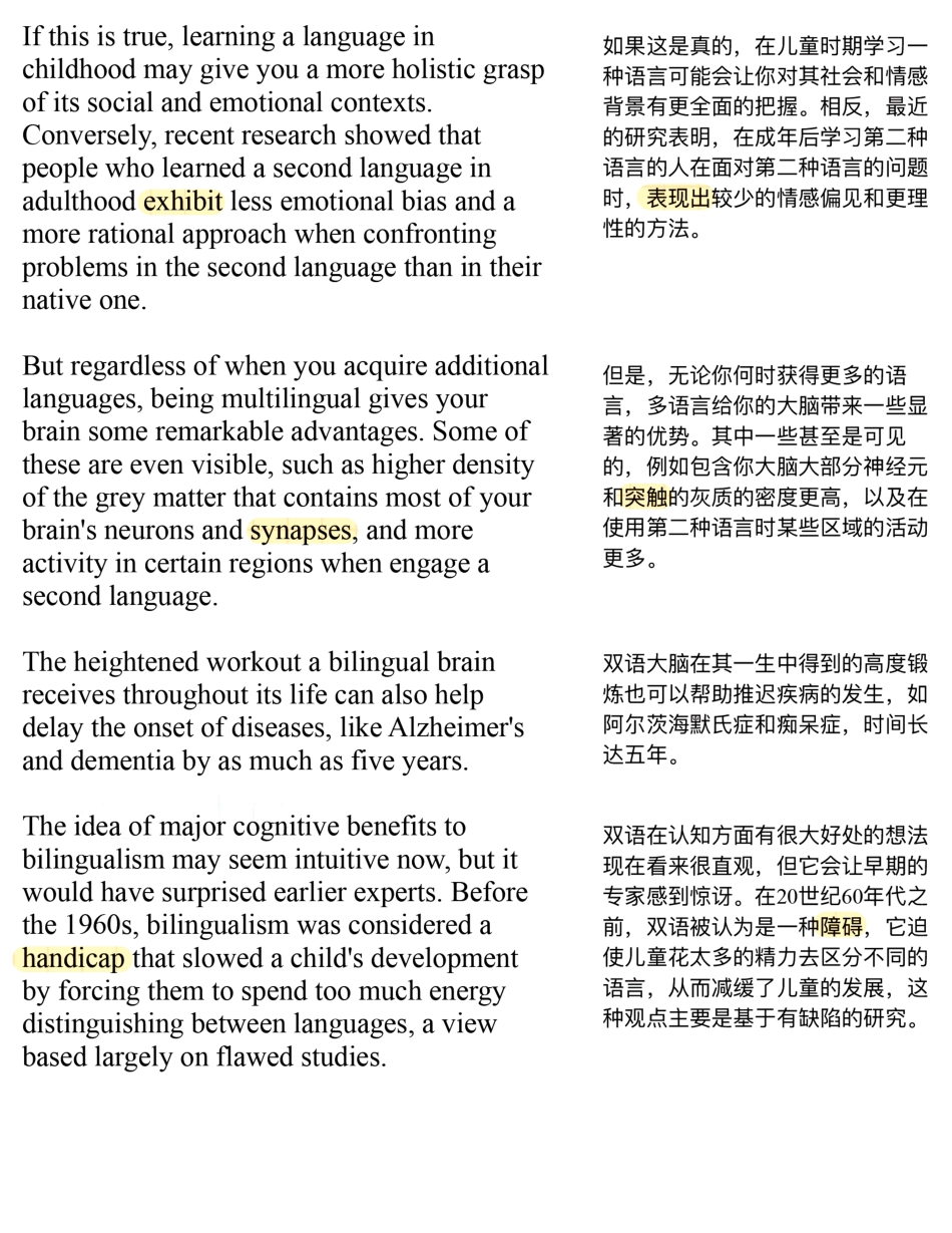 Copy of 学外语真的可以让你更聪明.pdf_第3页