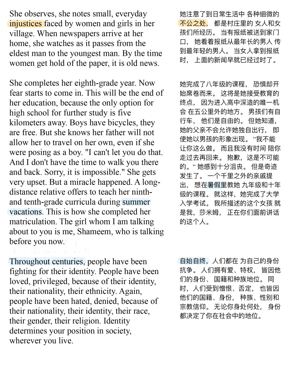 Copy of 学习即自由.pdf_第2页
