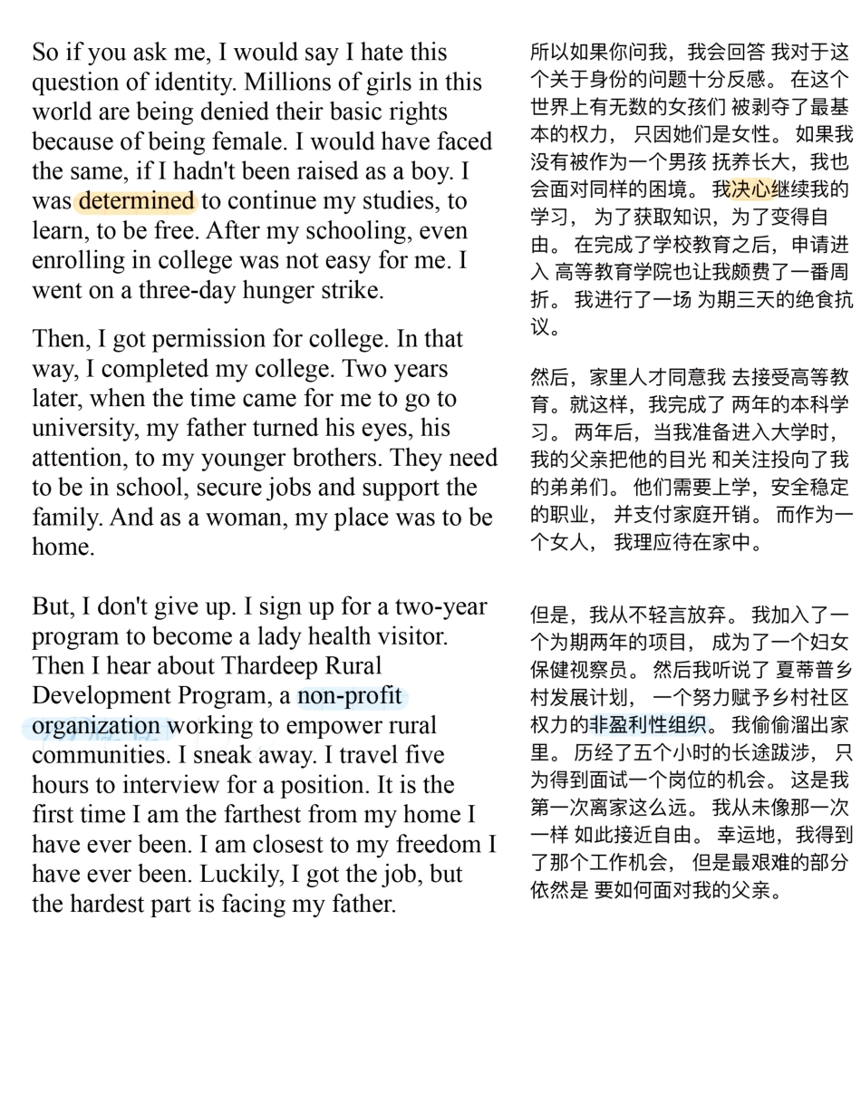 Copy of 学习即自由.pdf_第3页