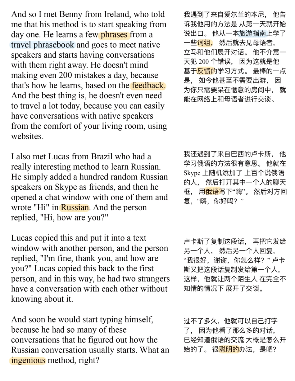 Copy of 学一门外语的秘密.pdf_第2页