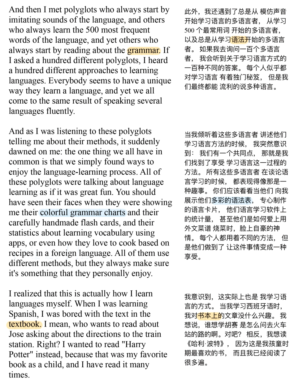 Copy of 学一门外语的秘密.pdf_第3页