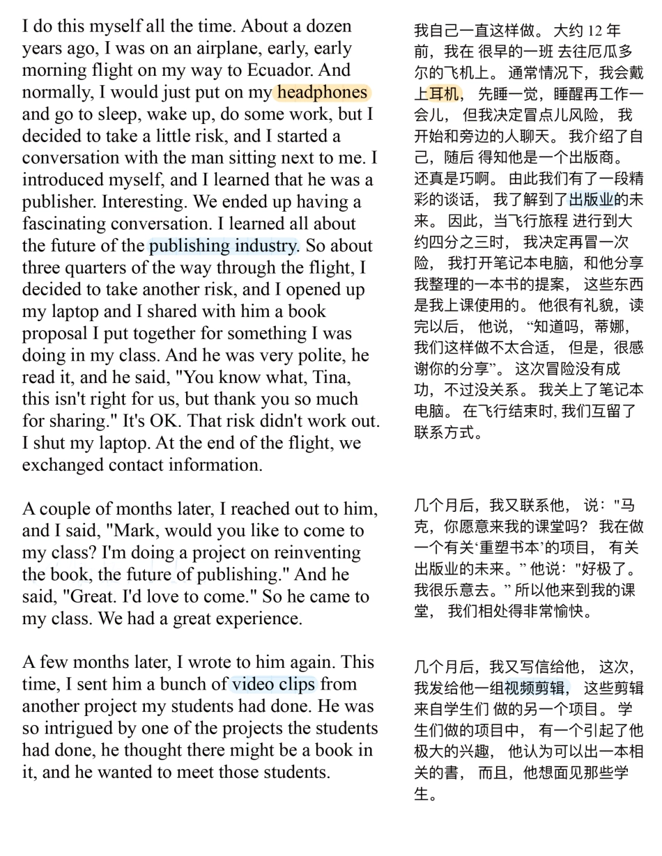 Copy of 要始终相信,越努力越幸运.pdf_第3页