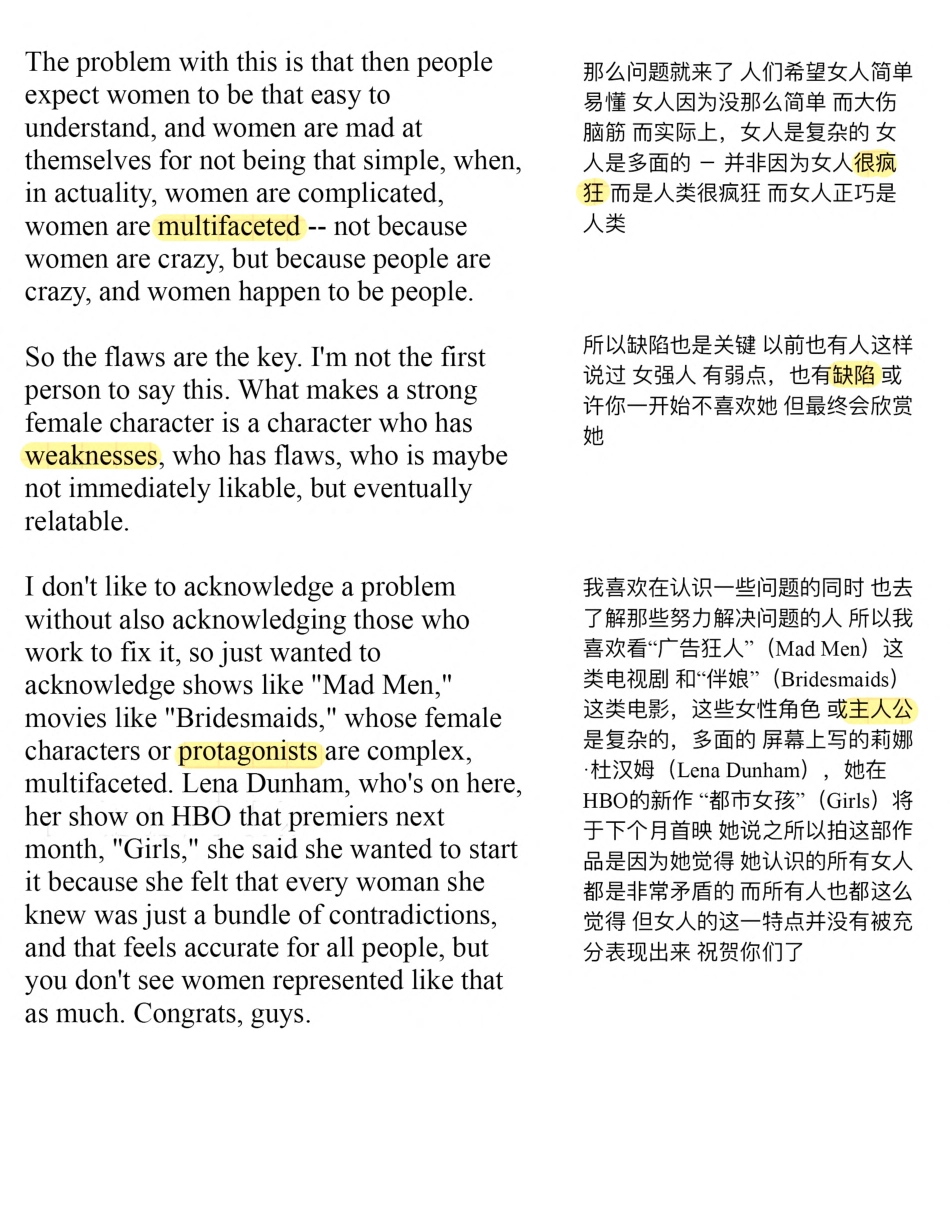 Copy of 一个在摸索的青少年.pdf_第2页