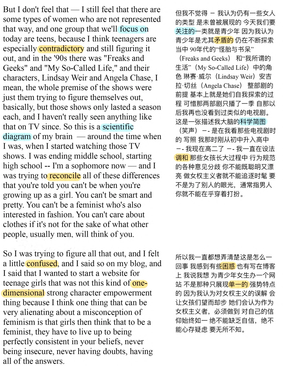 Copy of 一个在摸索的青少年.pdf_第3页