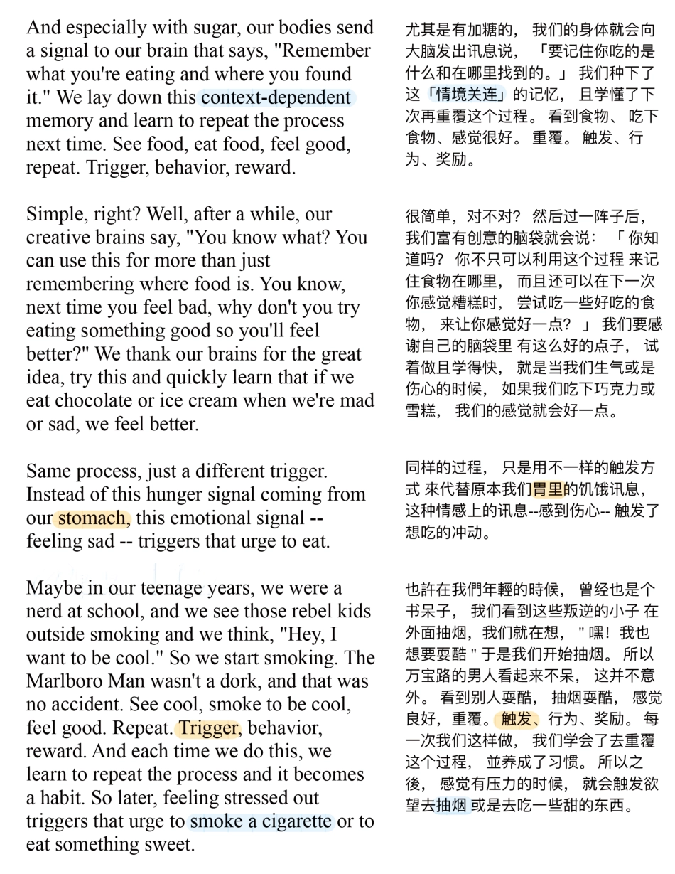 Copy of 一个最简单的方式戒掉坏习惯.pdf_第2页