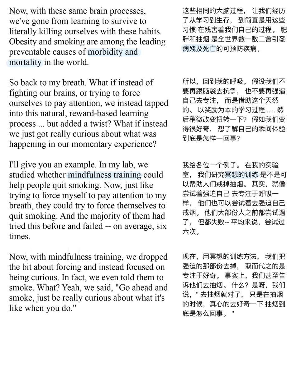 Copy of 一个最简单的方式戒掉坏习惯.pdf_第3页