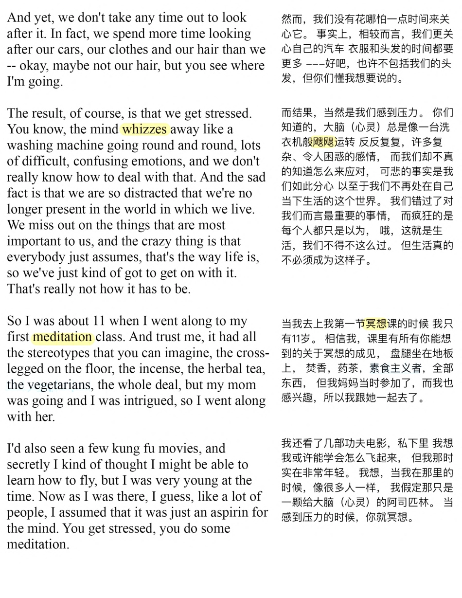 Copy of 一切只需要10分钟的专注.pdf_第2页