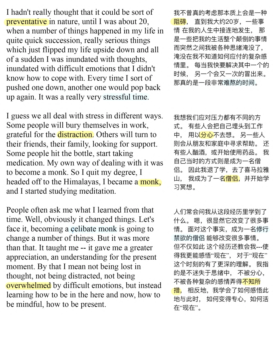 Copy of 一切只需要10分钟的专注.pdf_第3页