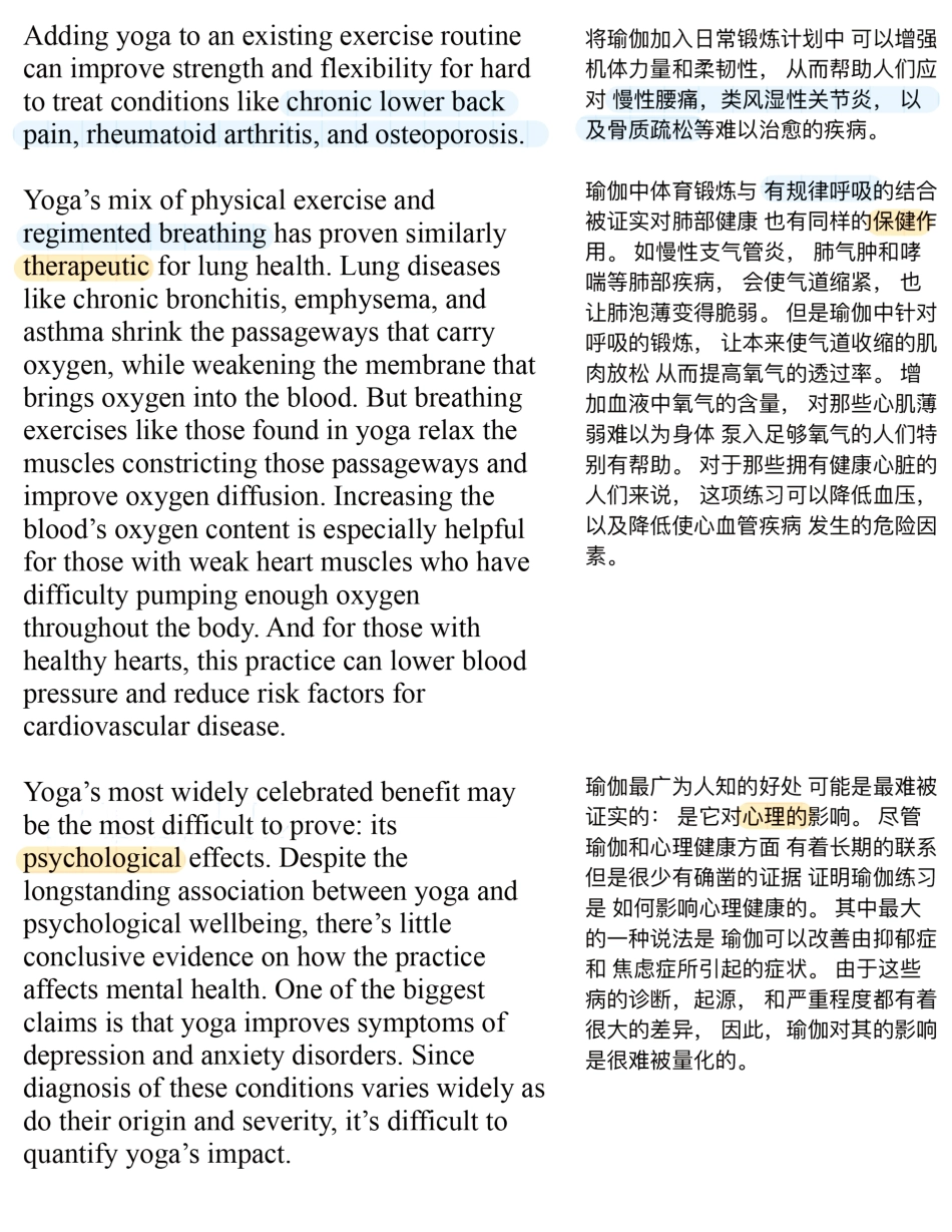 Copy of 瑜伽如何作用于身体和大脑 (1).pdf_第3页