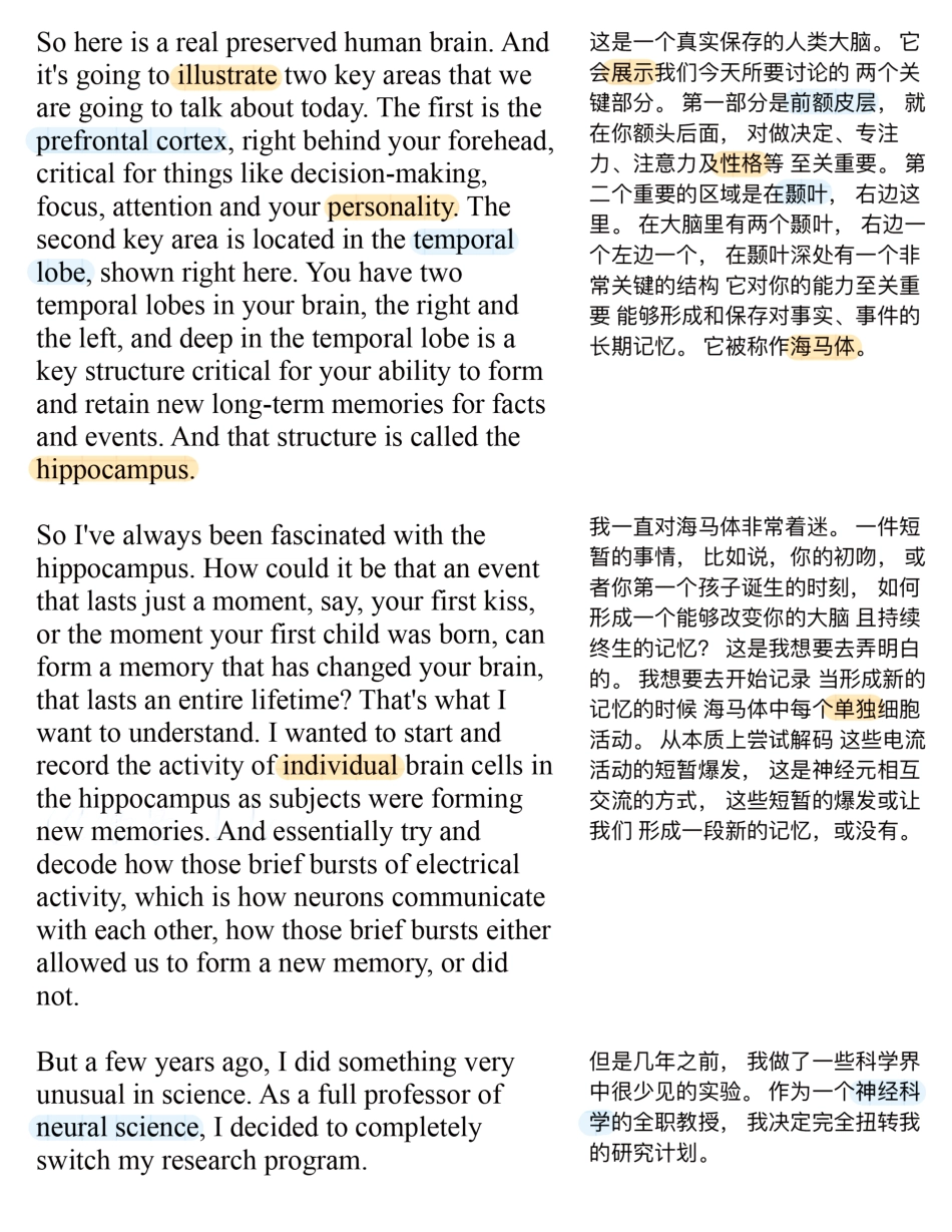 Copy of 运动改变大脑.pdf_第2页