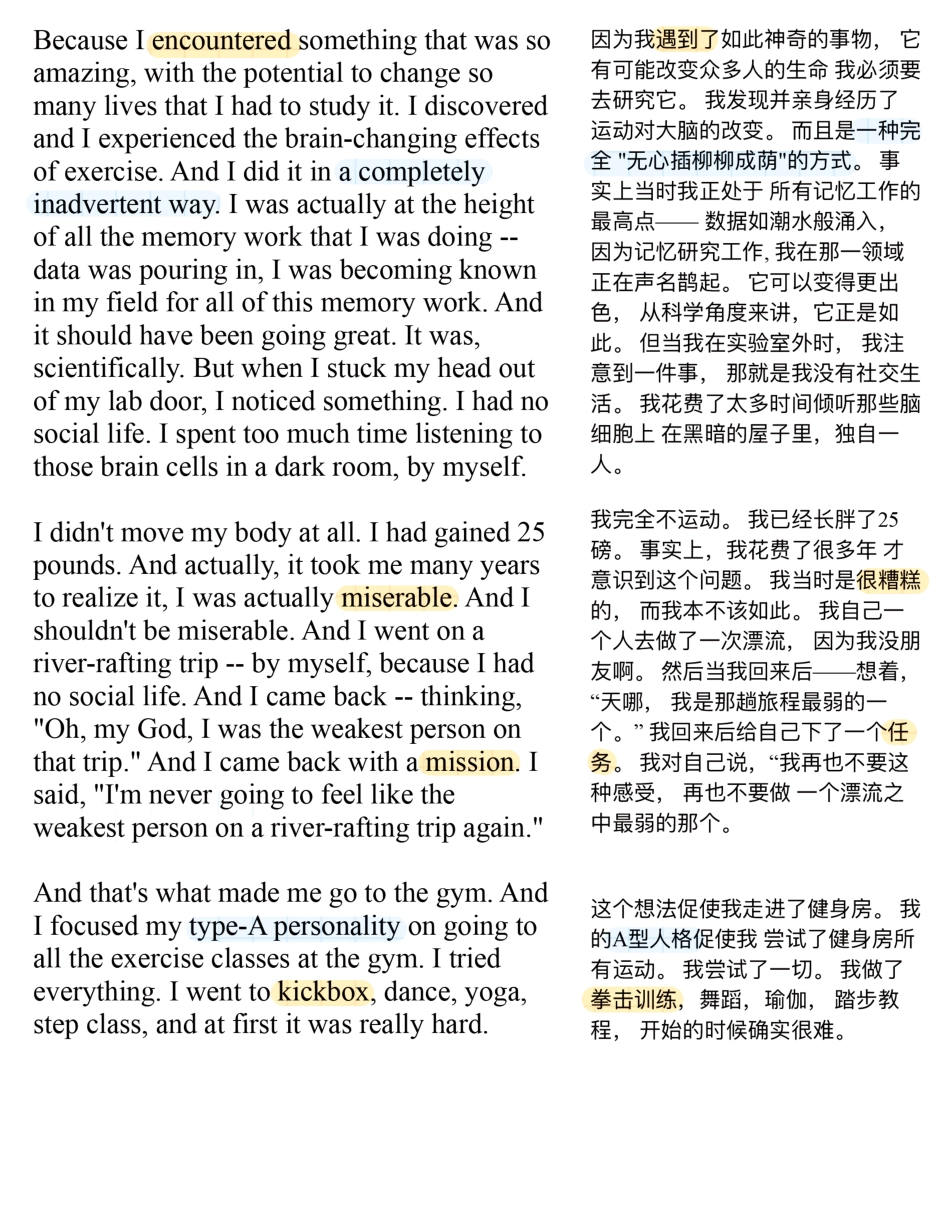 Copy of 运动改变大脑.pdf_第3页