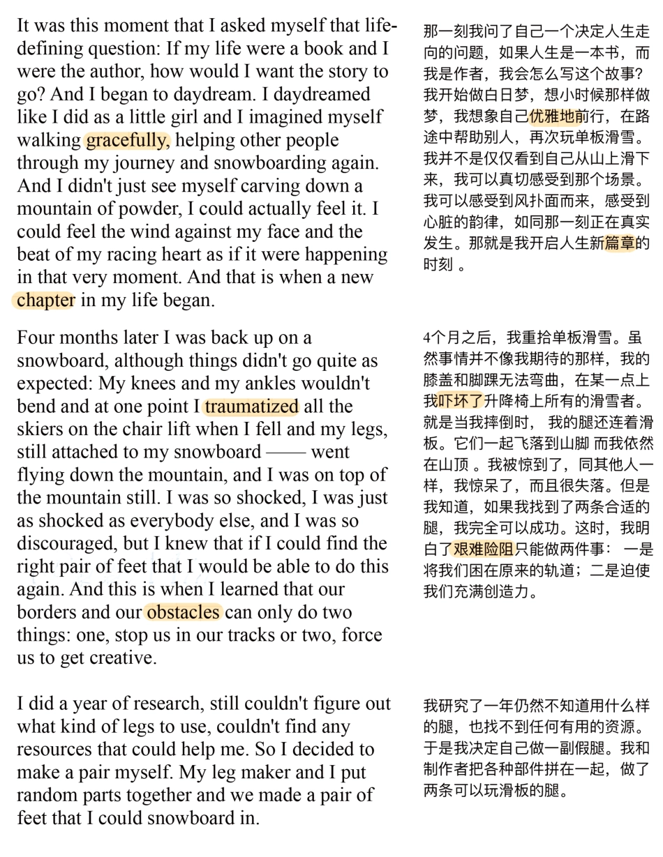 Copy of 再艰难，也要跳出舒适圈 (1).pdf_第3页