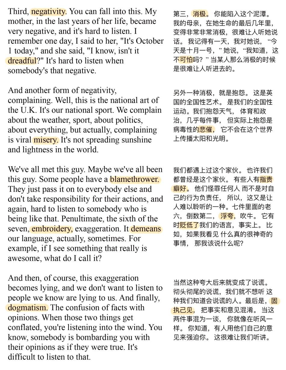 Copy of 怎样说话人们才爱听 (1).pdf_第2页