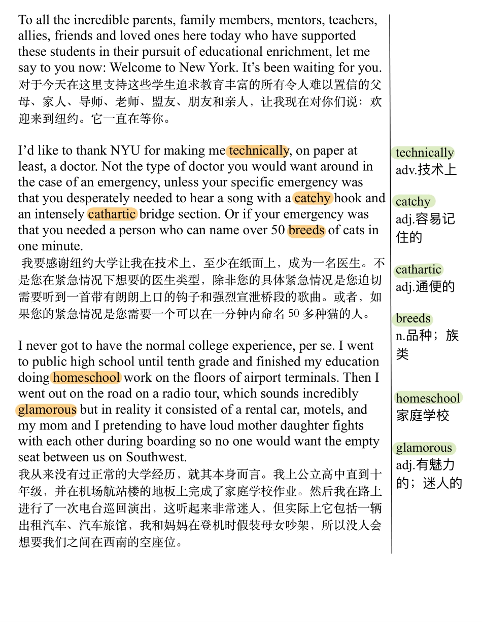 Taylor Swift纽约大学毕业典礼演讲.pdf_第3页