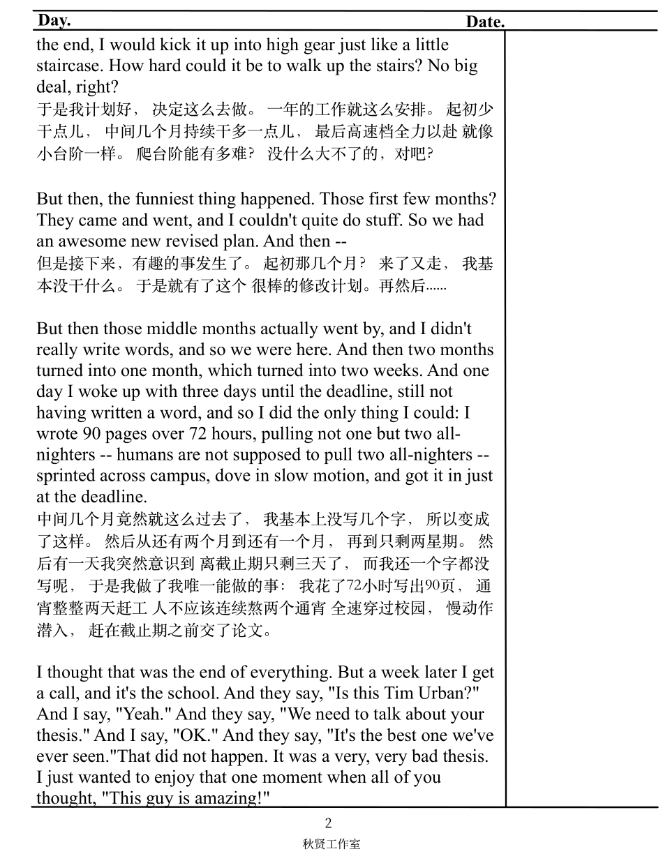 TED-212页 30篇.pdf_第2页