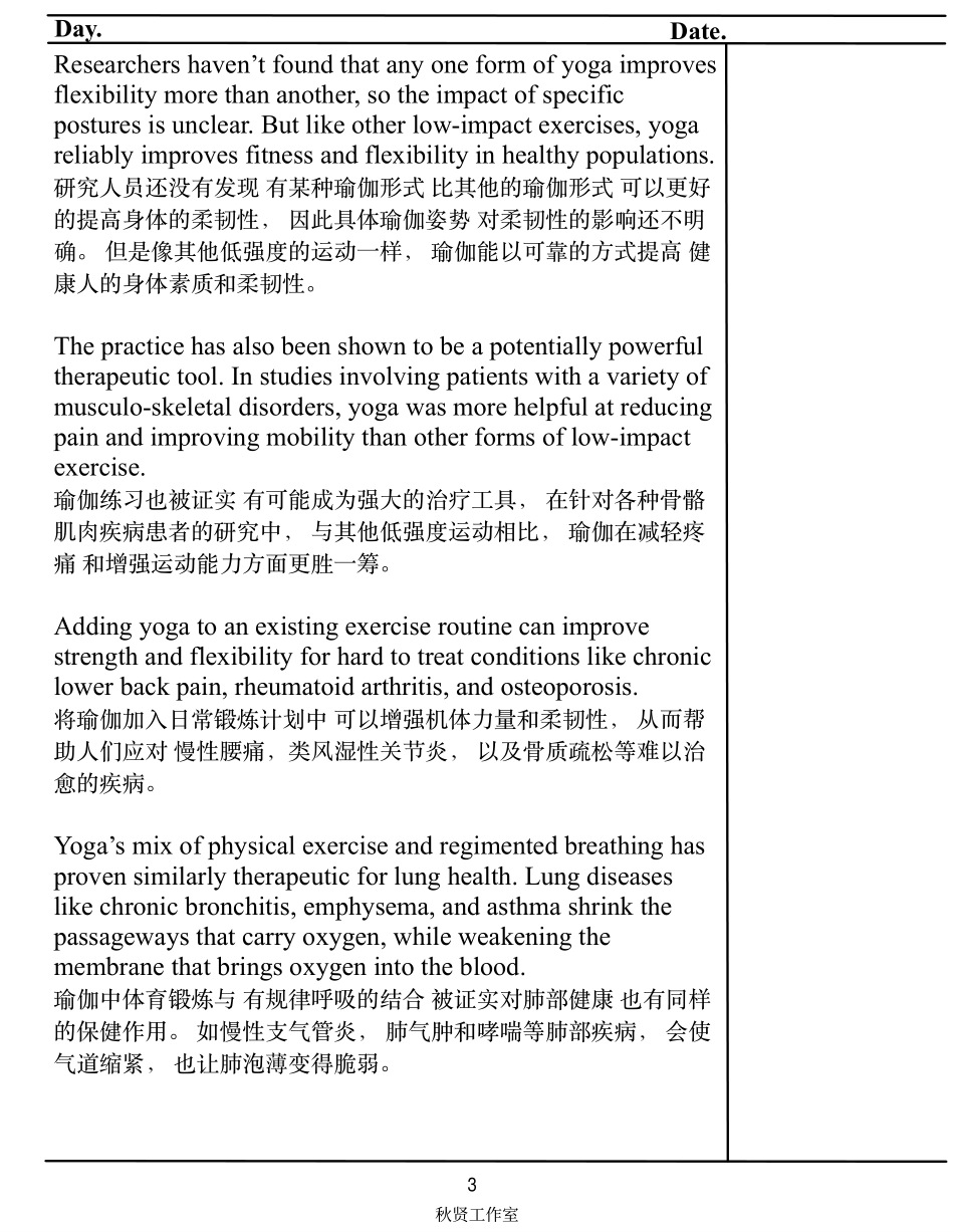 TED-289页 40篇.pdf_第3页