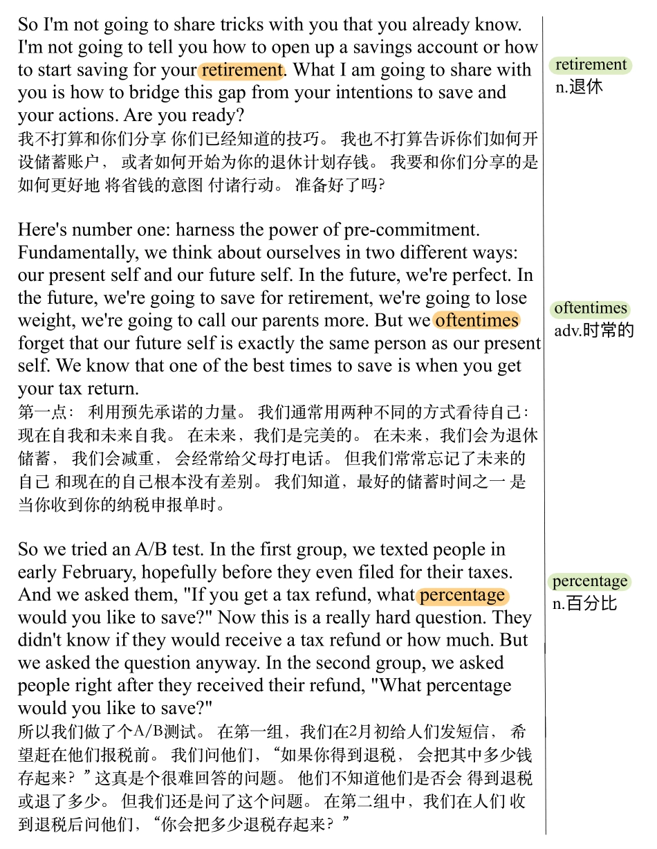 帮你省钱的三个心理技巧.pdf_第2页