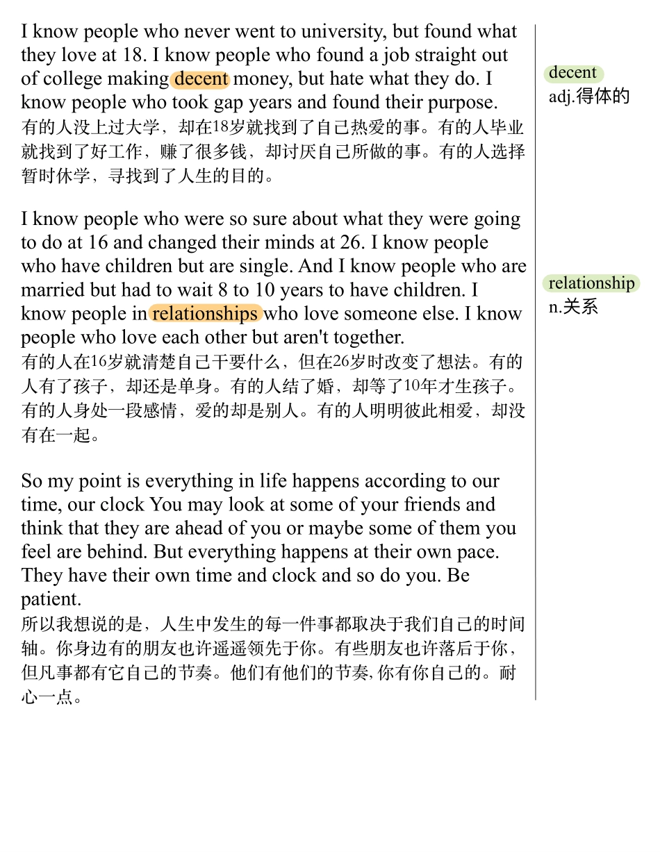 别让任何人打乱你的生活节奏.pdf_第2页