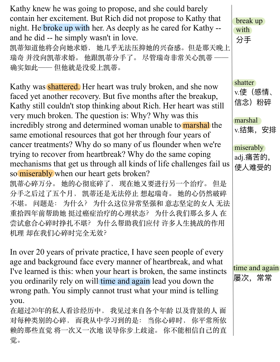 别再emo了，教你治愈心碎.pdf_第2页