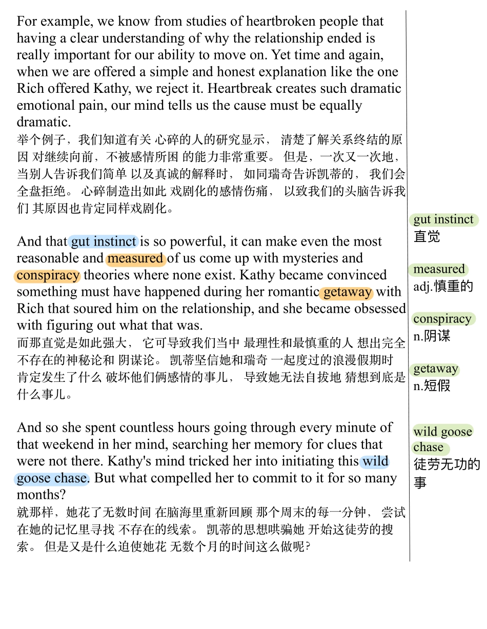 别再emo了，教你治愈心碎.pdf_第3页