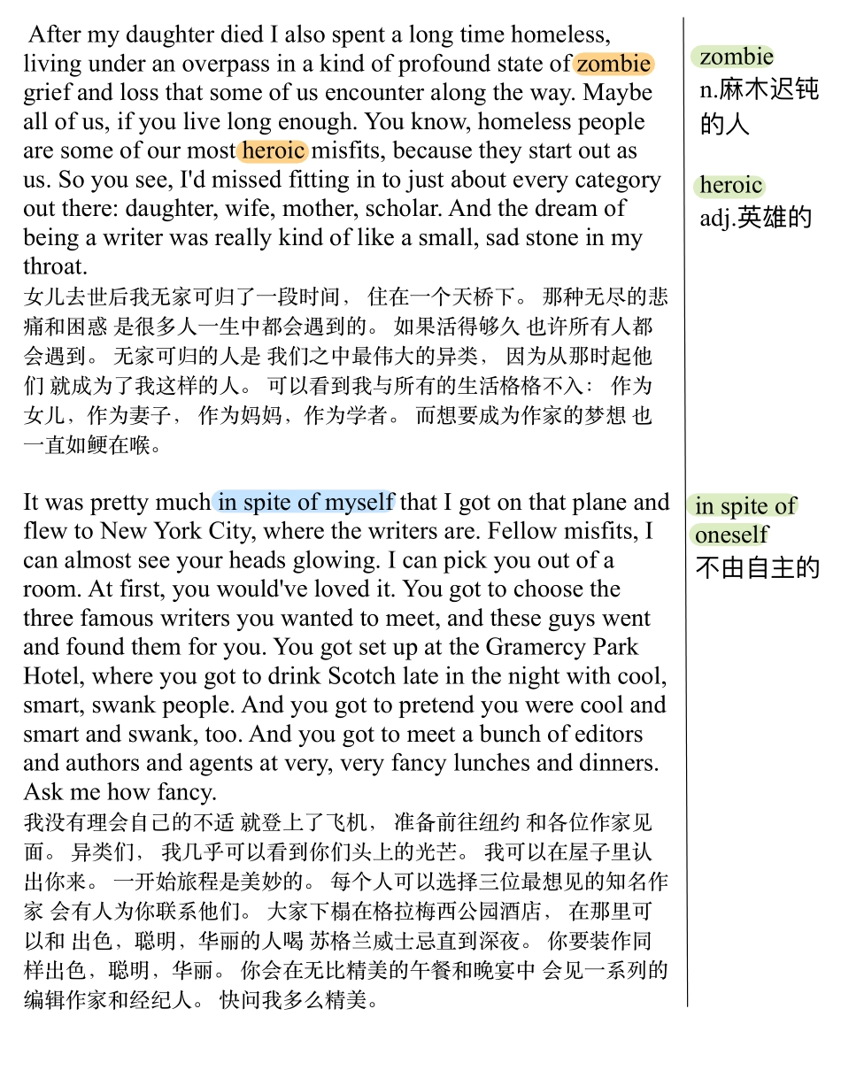 不合群的美丽.pdf_第3页