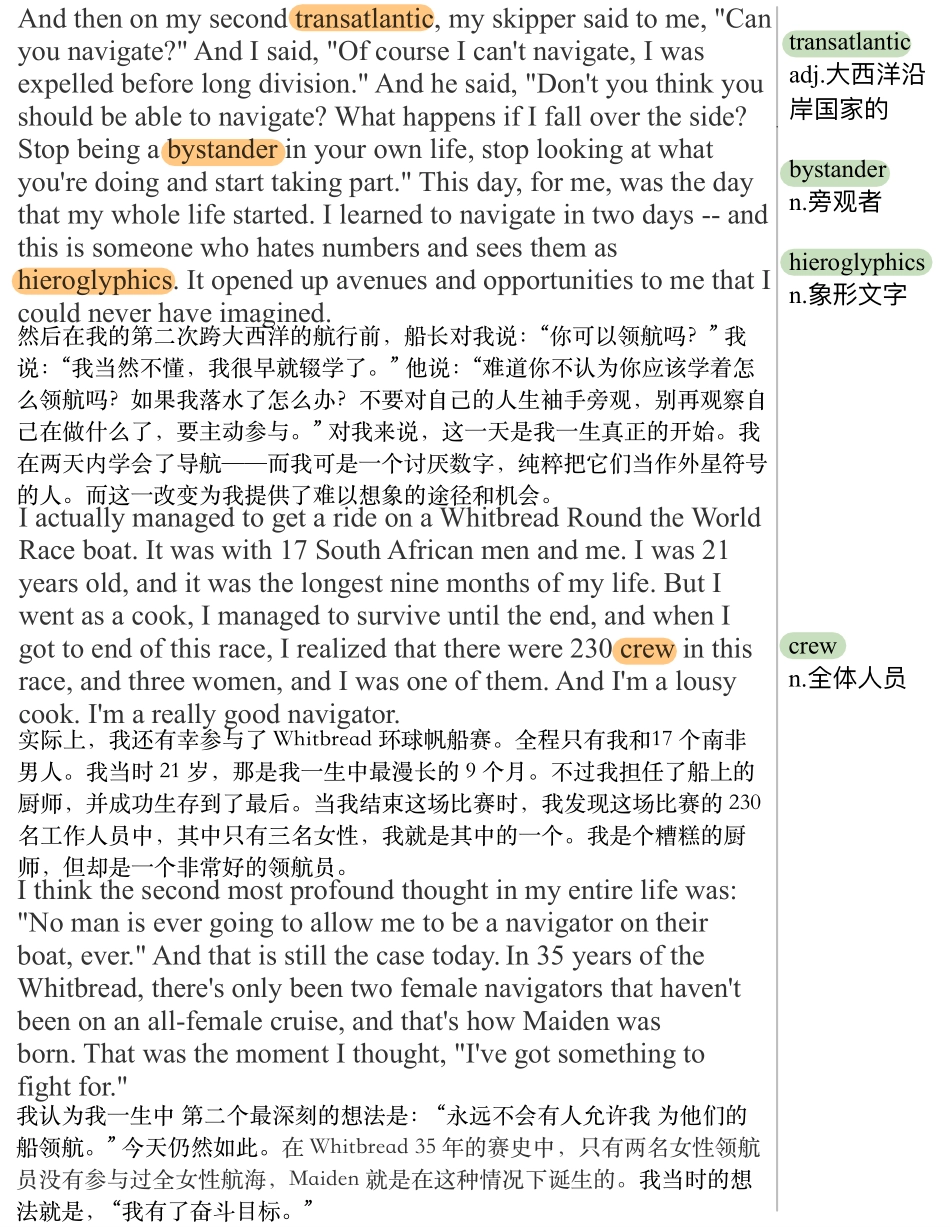 不要成为自己人生的旁观者.pdf_第3页