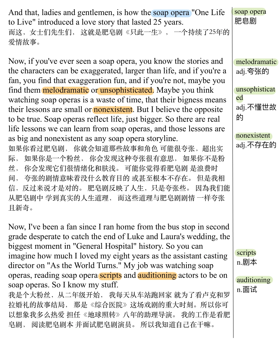 从肥皂剧里学到的人生道理.pdf_第2页