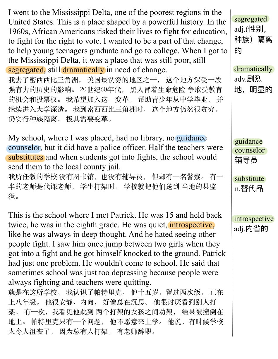 读书如何改变人生.pdf_第2页