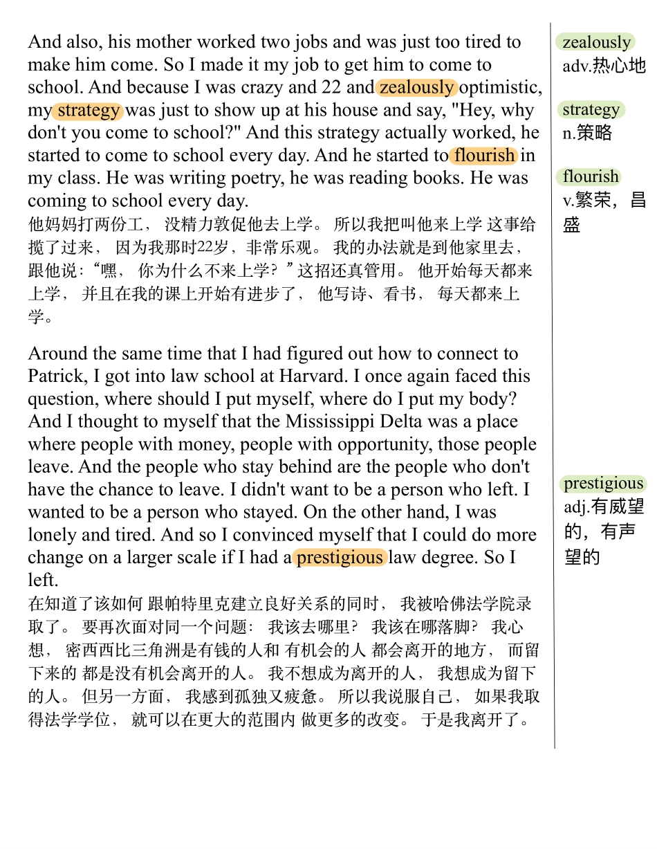 读书如何改变人生.pdf_第3页