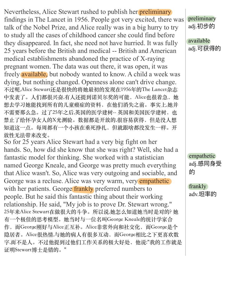 敢于不同意 去怀疑的勇气.pdf_第3页