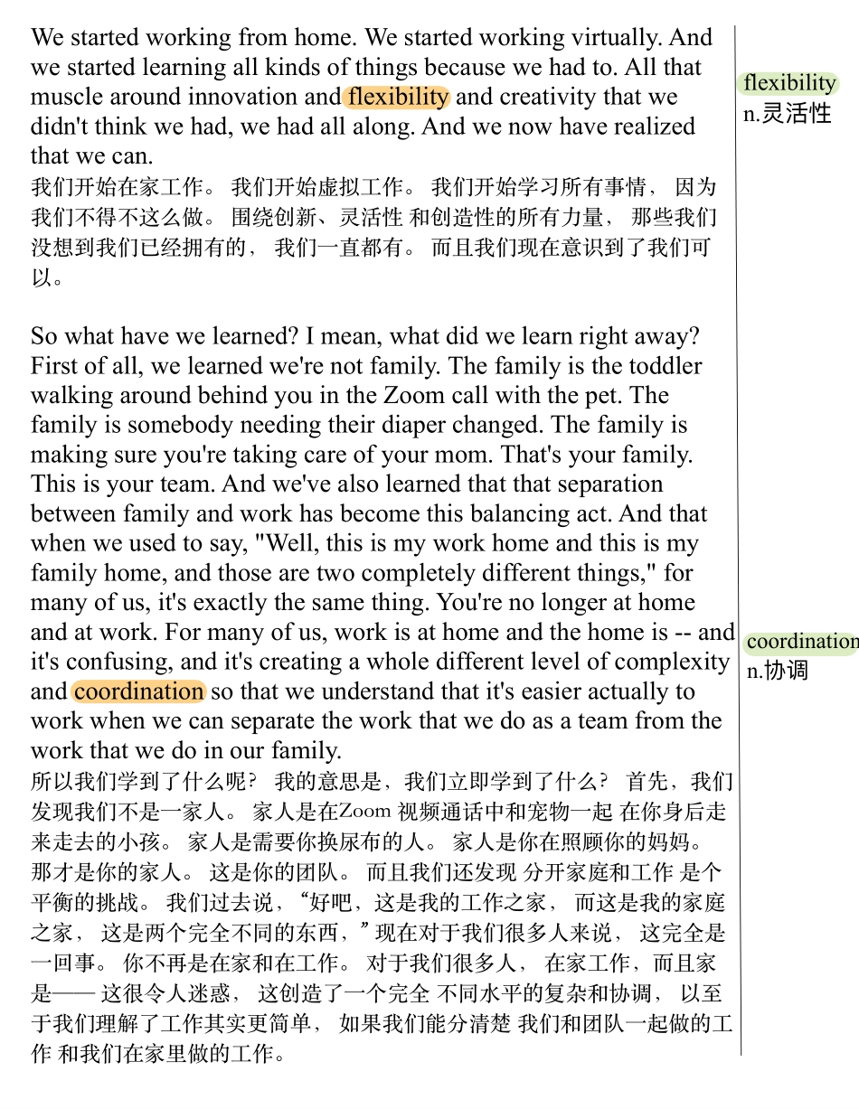 关于生活、工作和平衡的4个教训.pdf_第2页