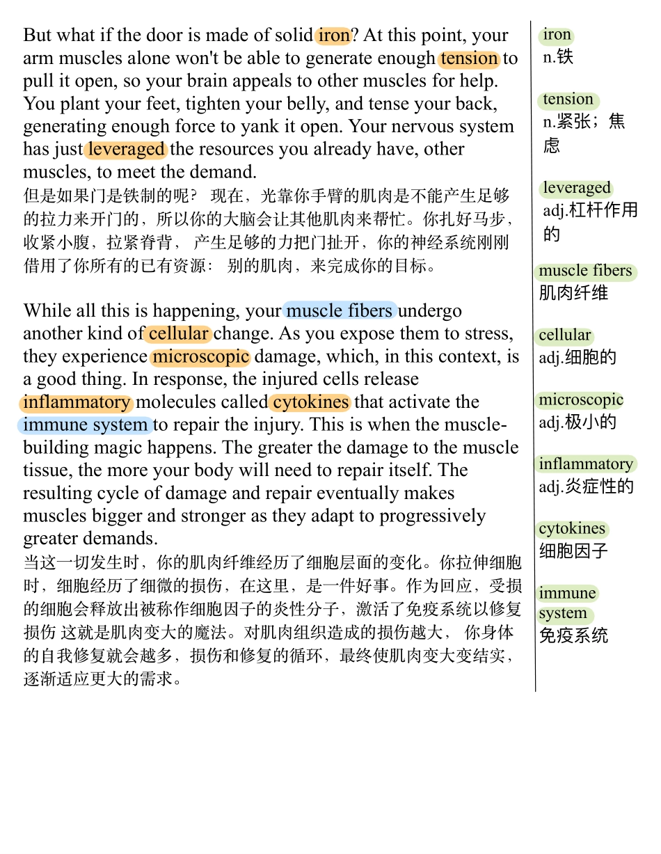 肌肉增长的秘密.pdf_第2页