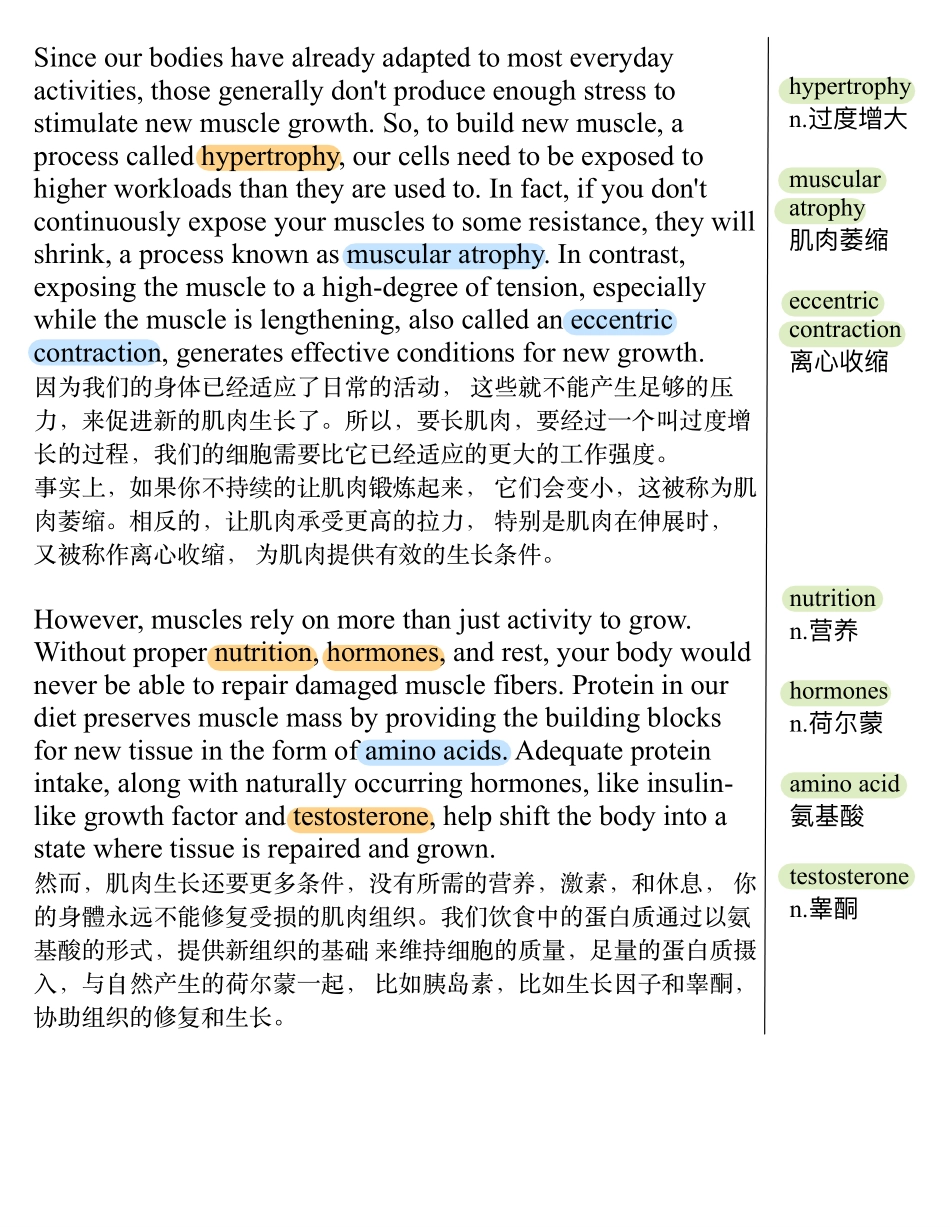 肌肉增长的秘密.pdf_第3页