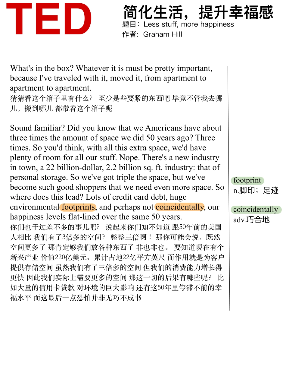 简化生活,提升幸福感.pdf_第1页