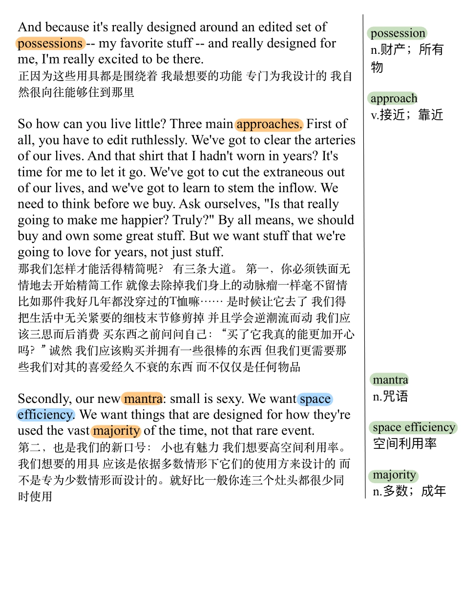 简化生活,提升幸福感.pdf_第3页