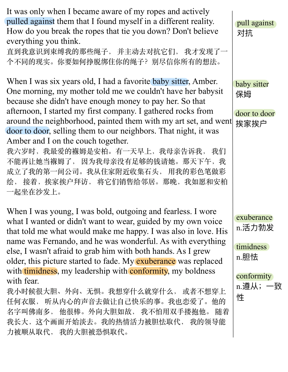 那些限制你的执念 是你不幸之源.pdf_第2页