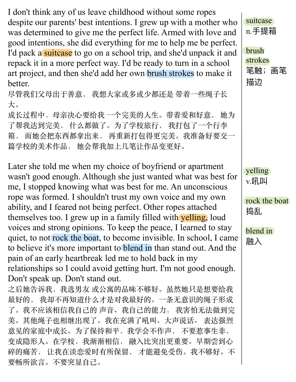 那些限制你的执念 是你不幸之源.pdf_第3页