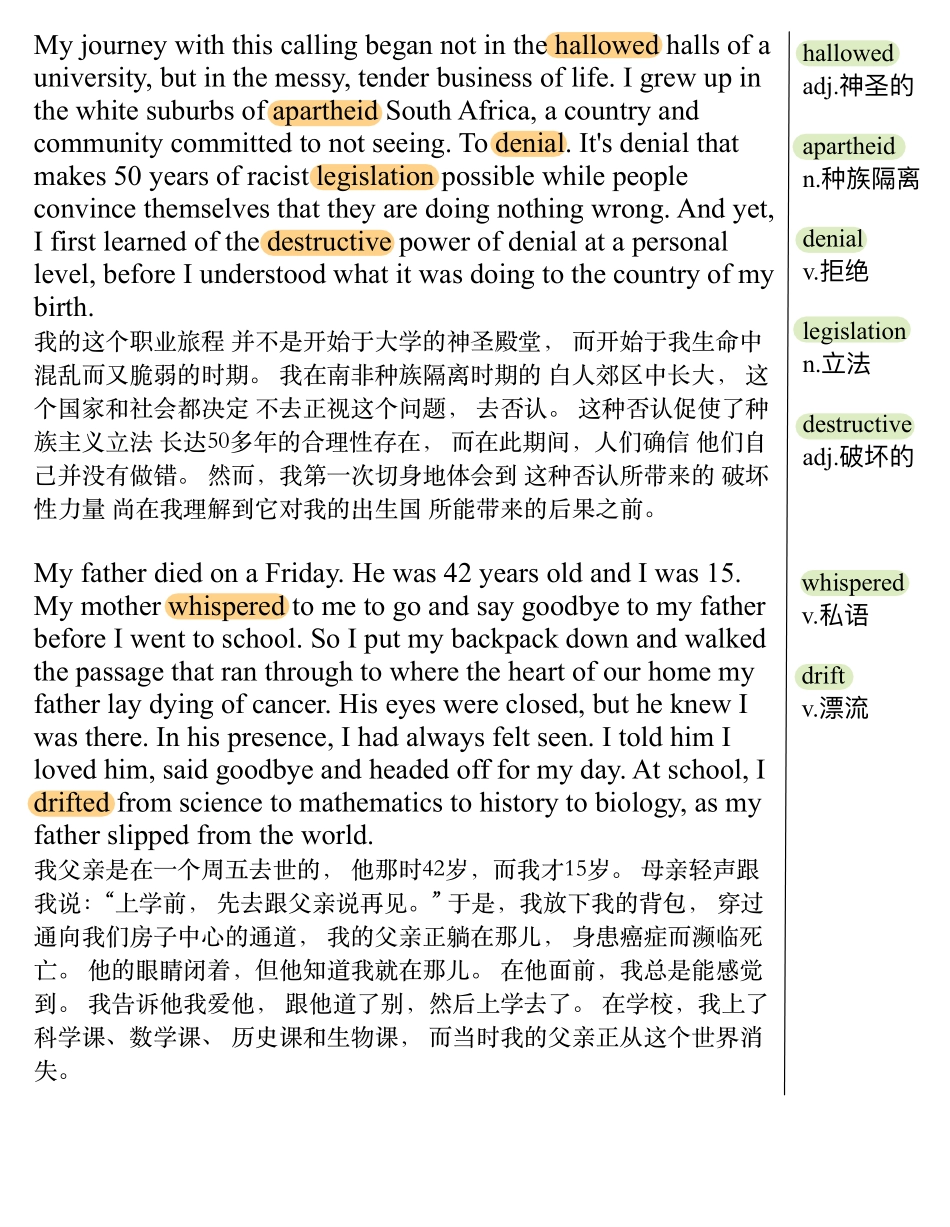 你不必强迫自己积极向上.pdf_第2页