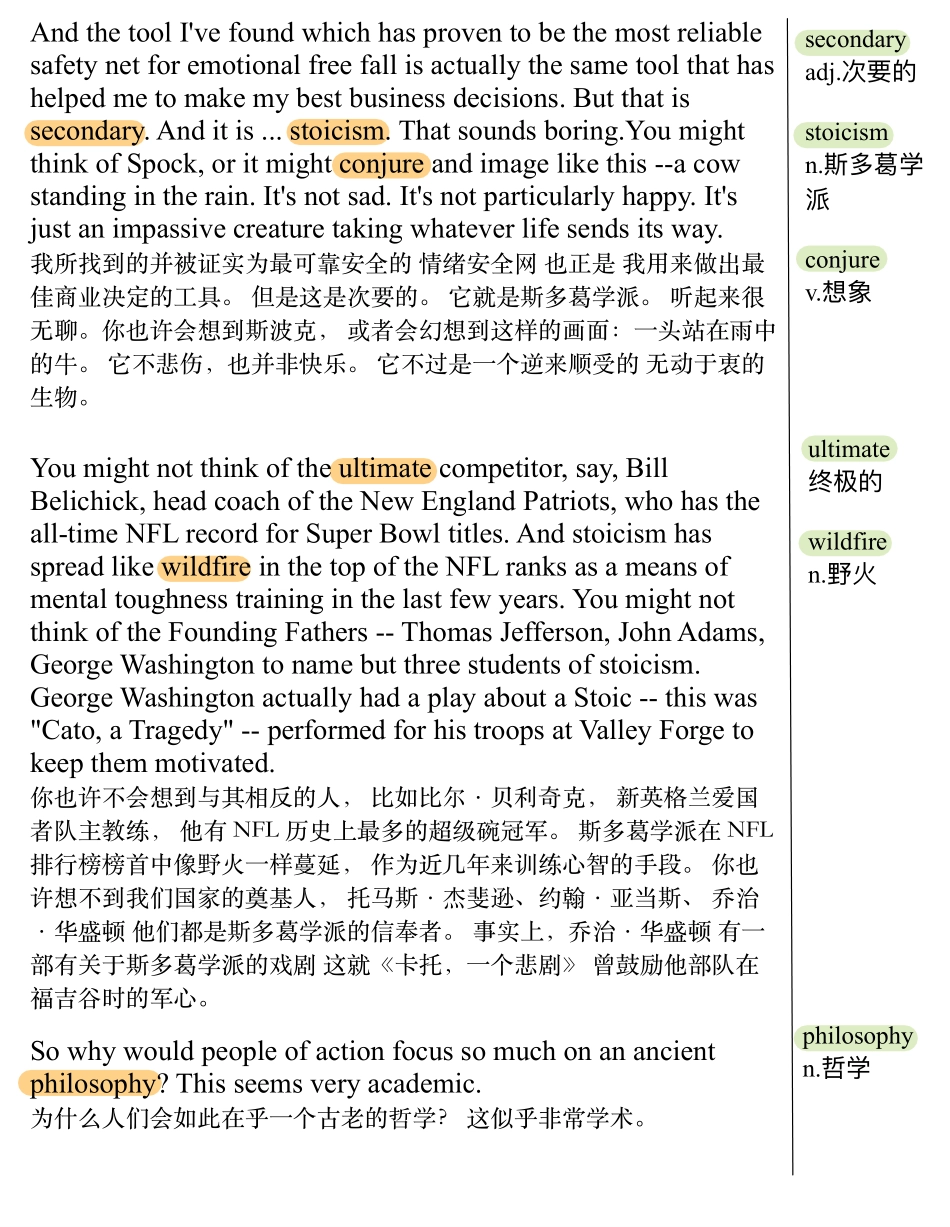 你该认清你的恐惧而不是目标.pdf_第2页