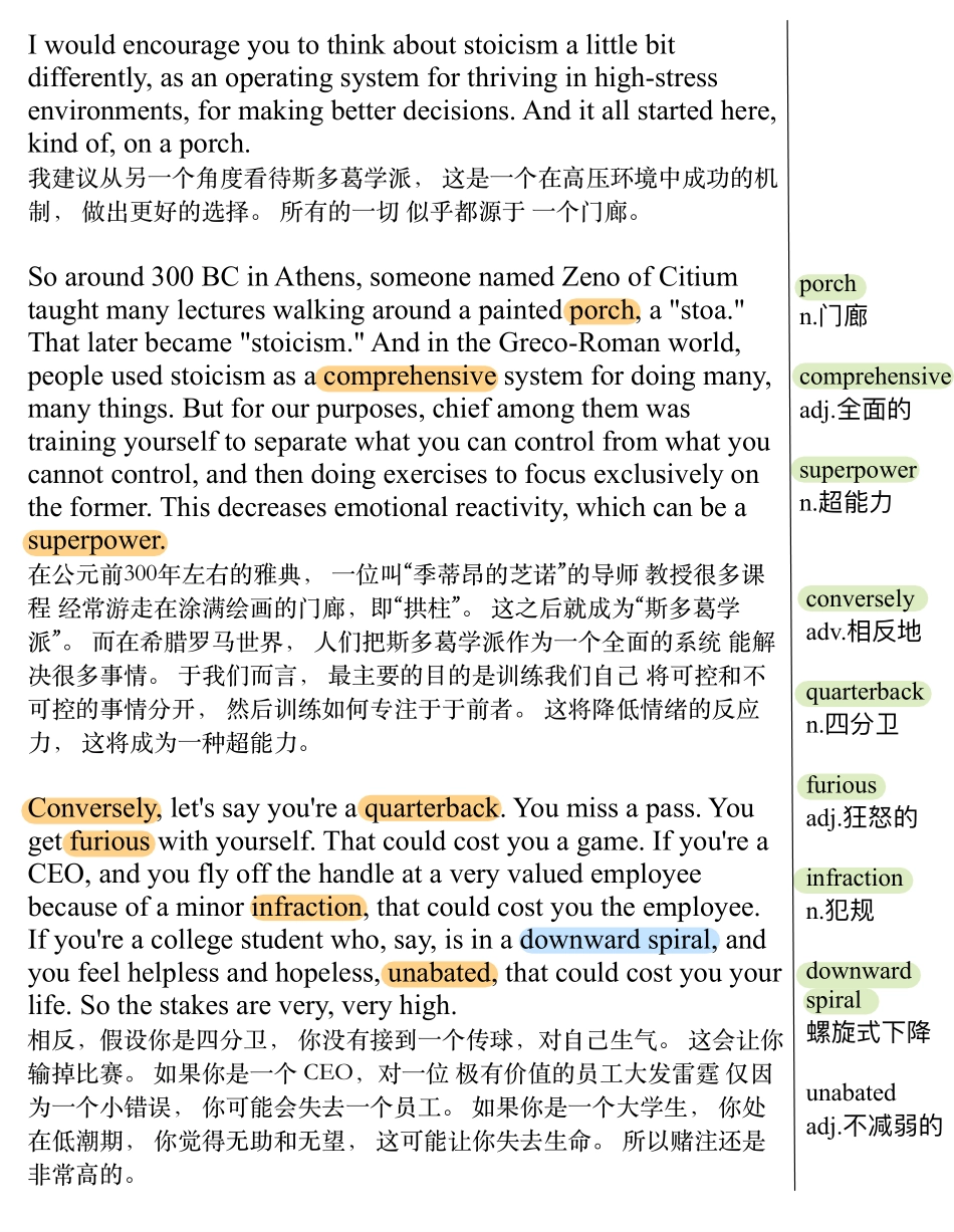 你该认清你的恐惧而不是目标.pdf_第3页