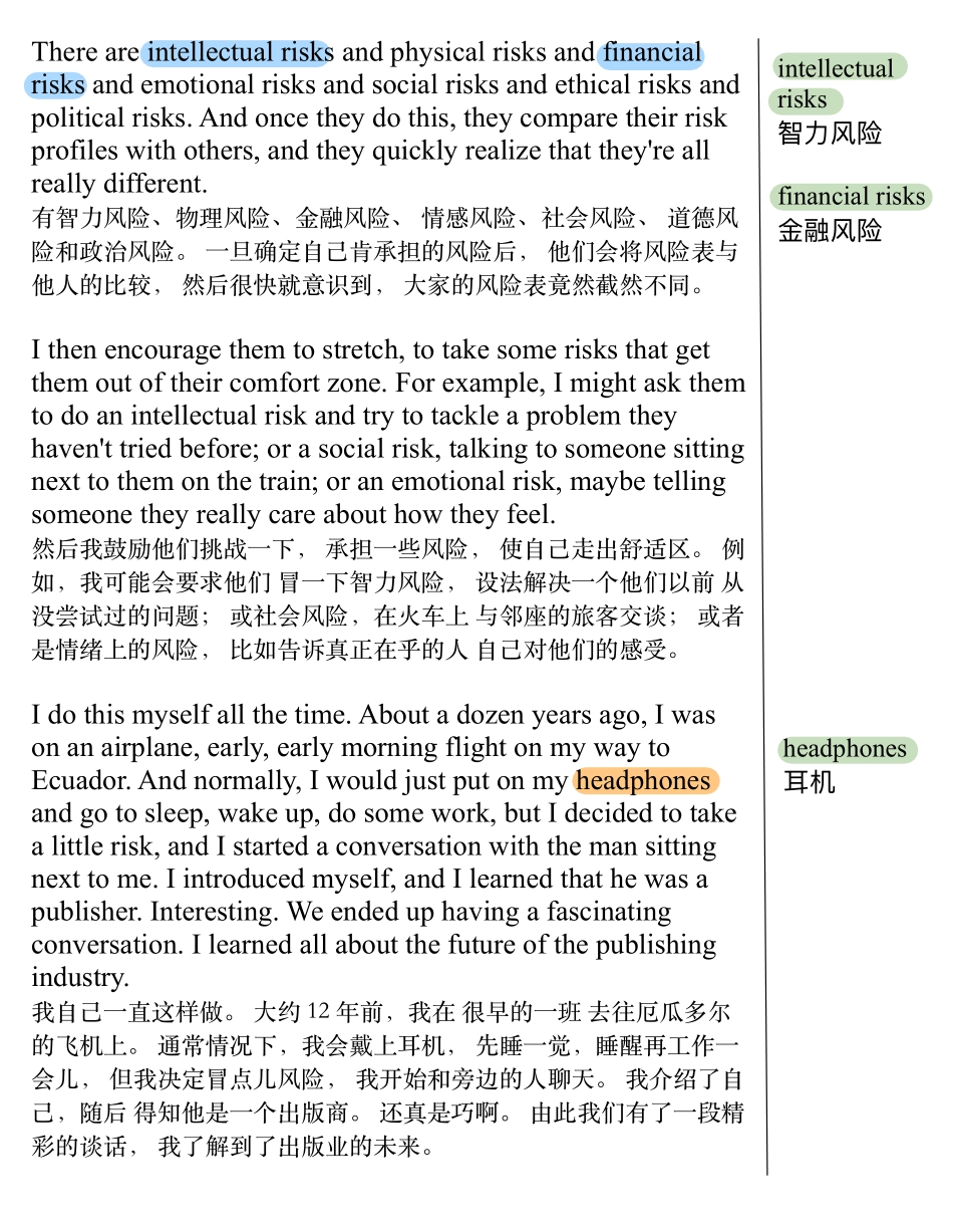 你可以冒一点风险来增加你的运气.pdf_第3页