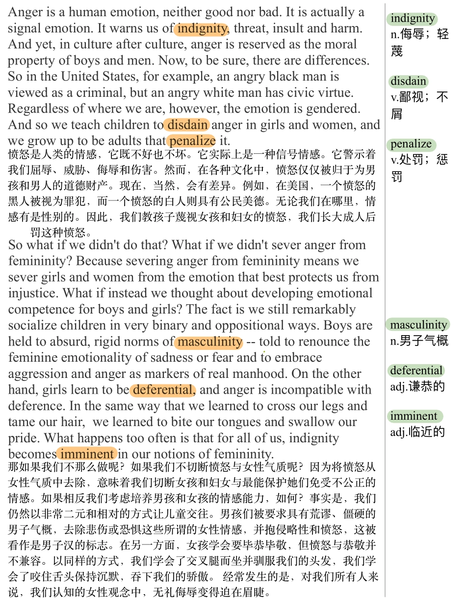 女孩,请表达你的愤怒.pdf_第2页