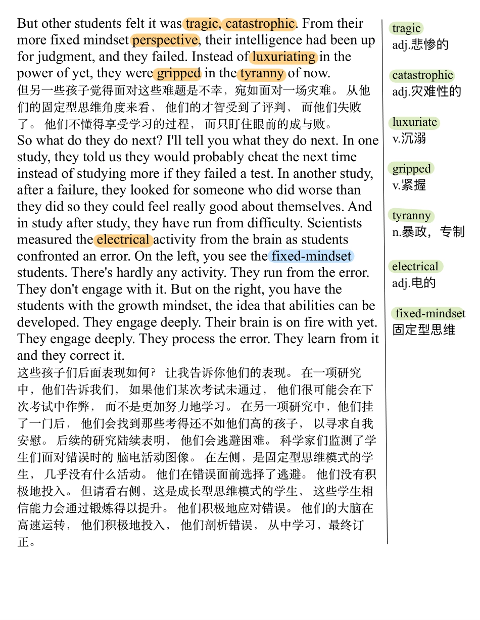 请相信，你可以进步.pdf_第2页