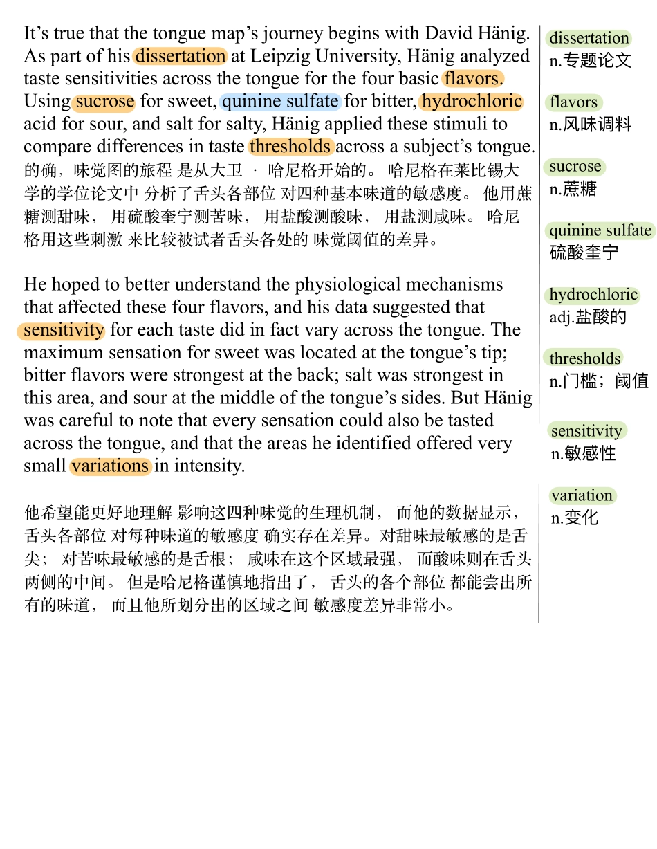 人们为什么总相信虚假信息.pdf_第2页