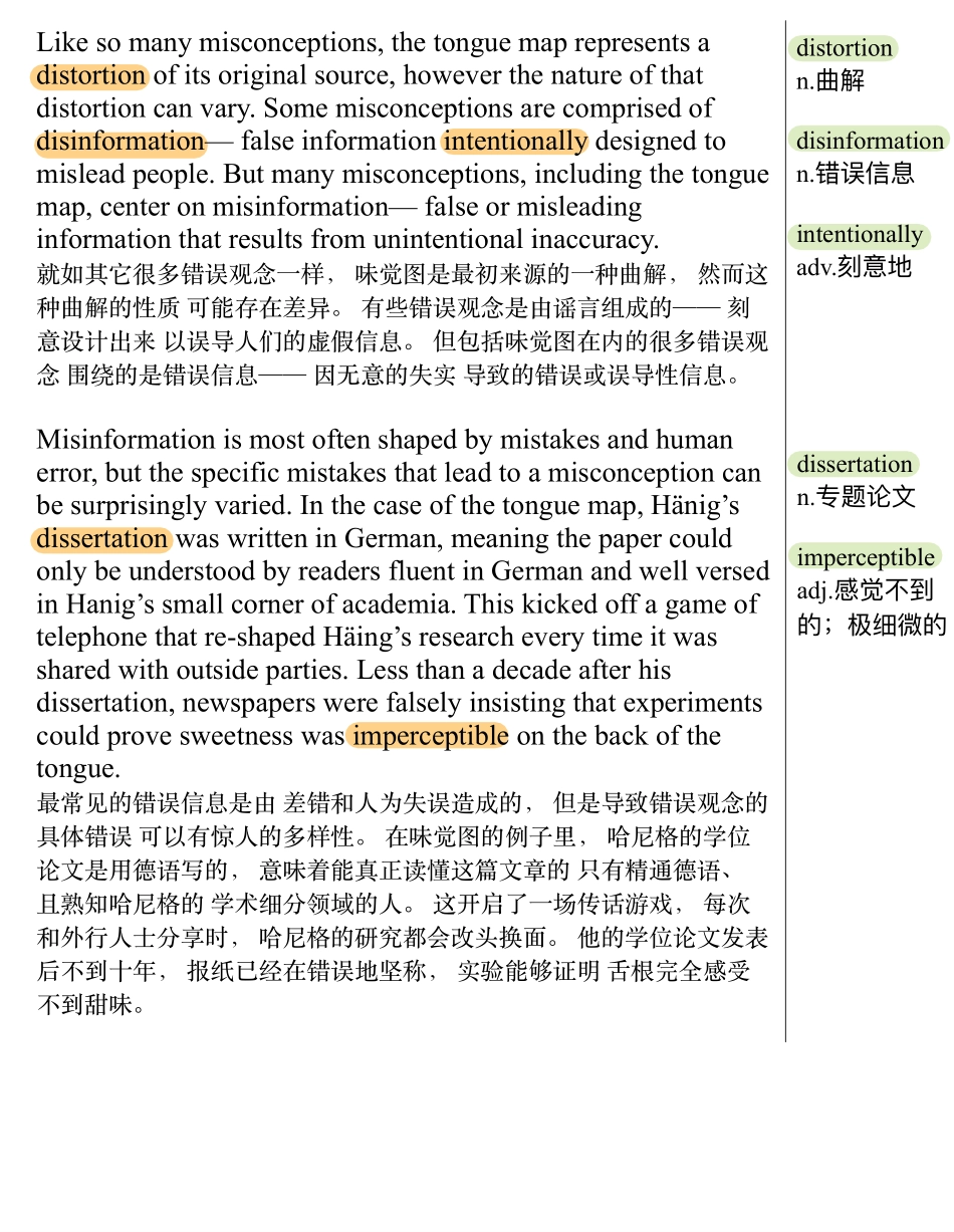 人们为什么总相信虚假信息.pdf_第3页