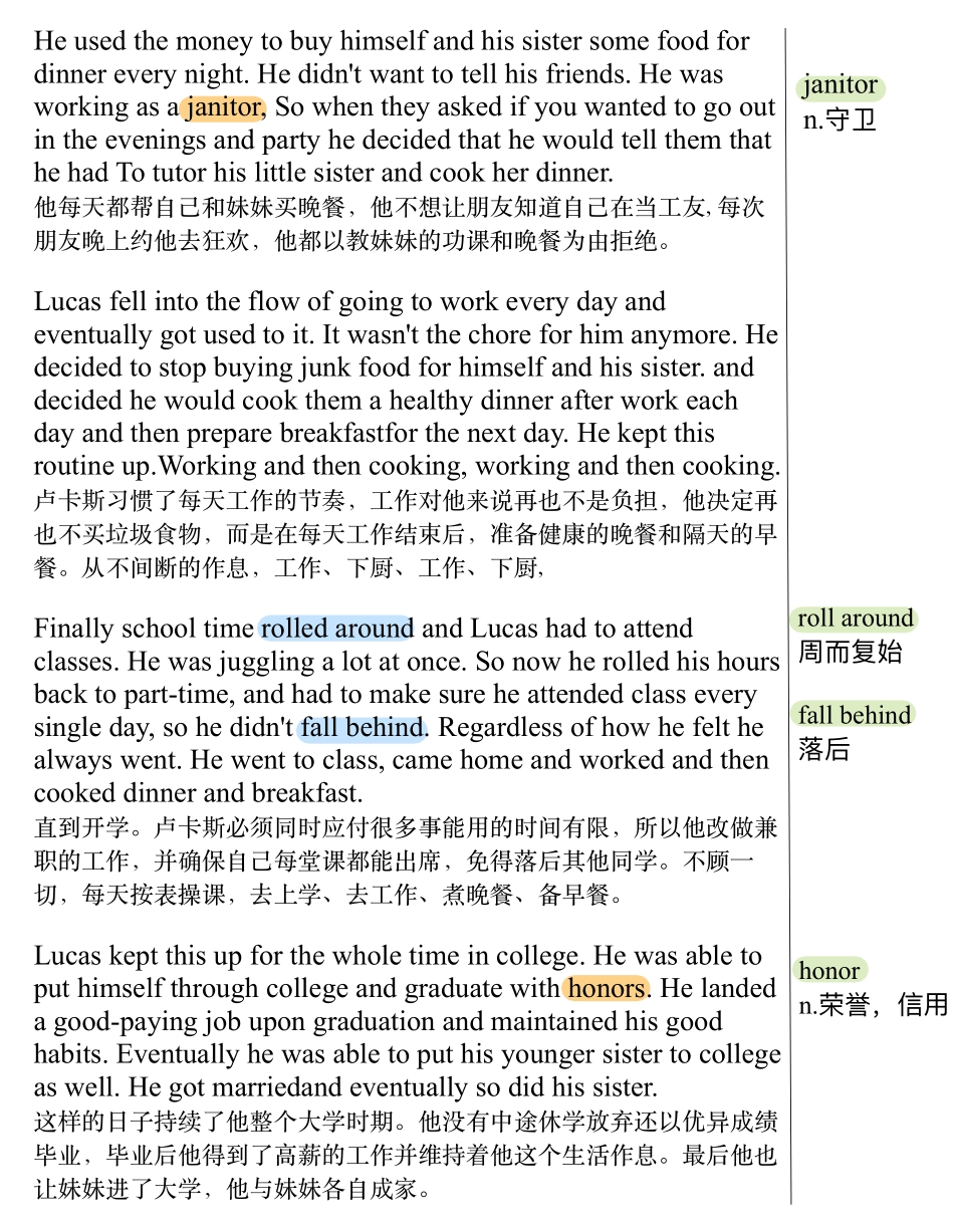 如何成为一个自律的人.pdf_第2页