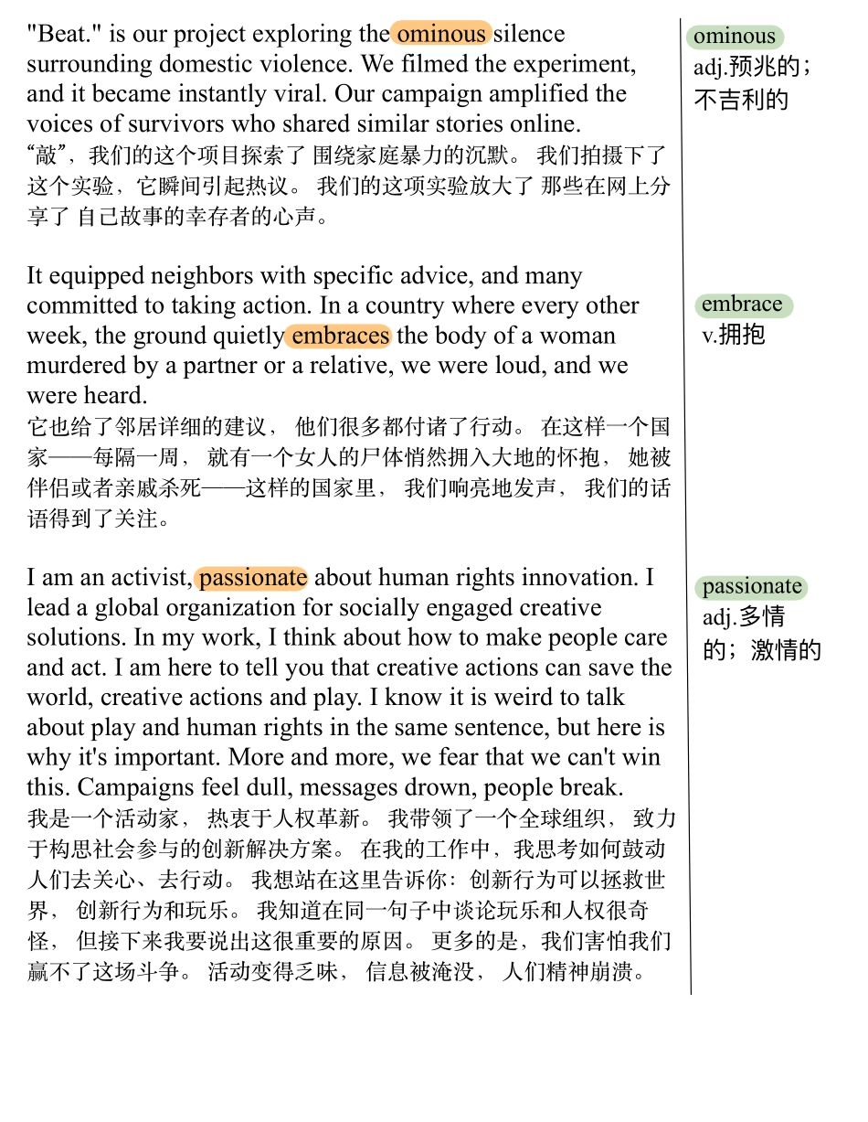 如何从倦怠中恢复.pdf_第2页