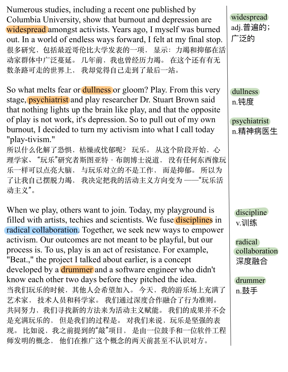 如何从倦怠中恢复.pdf_第3页