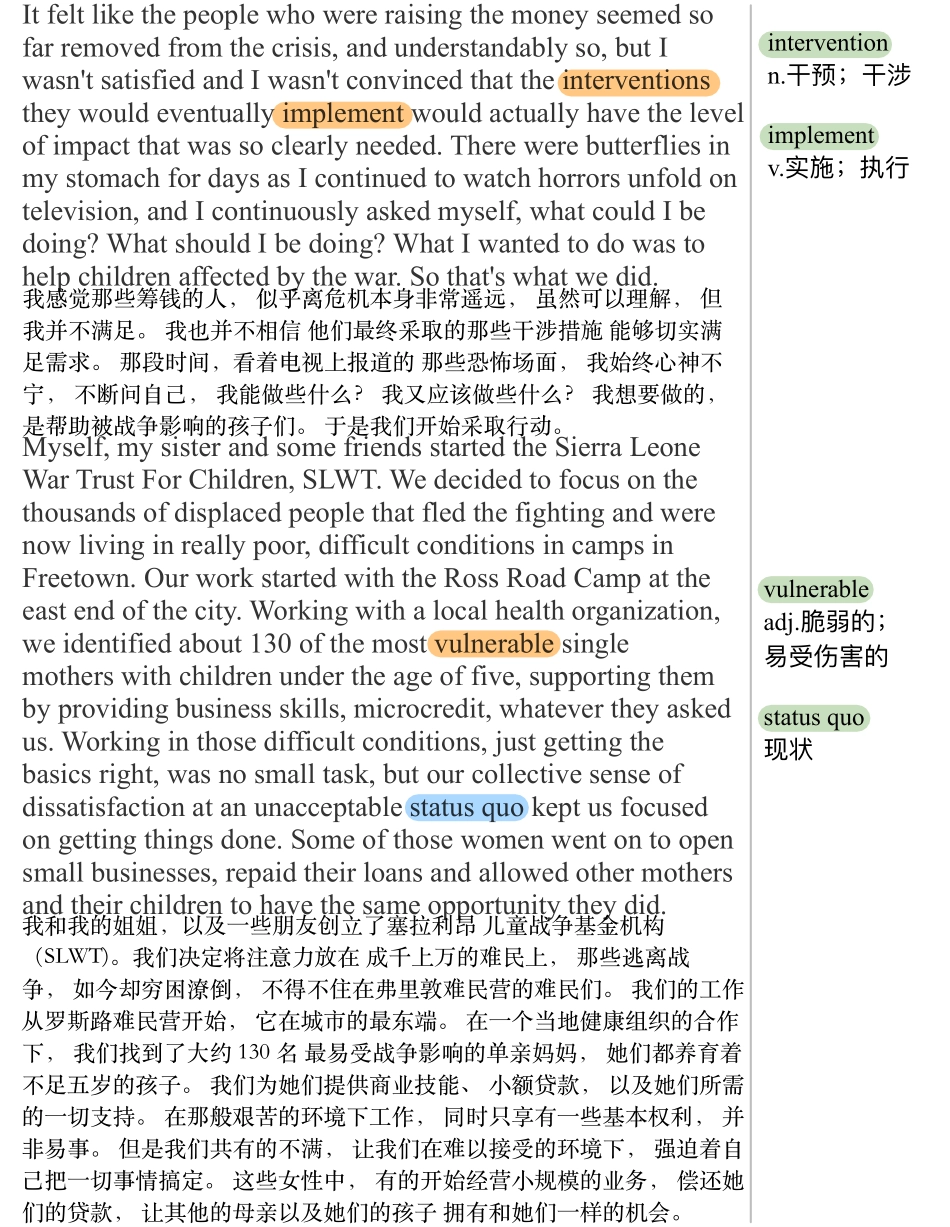 如何将你的不满化为行动.pdf_第2页