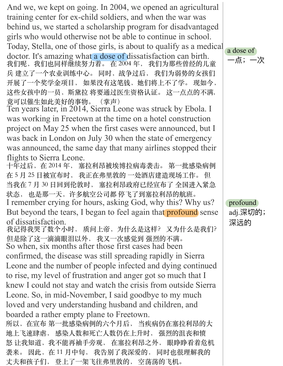 如何将你的不满化为行动.pdf_第3页